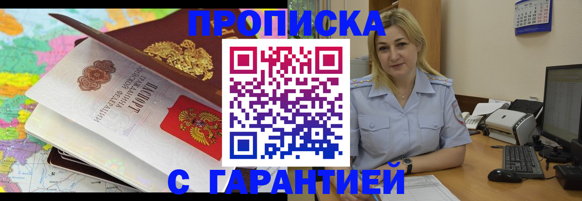 временная регистрация адрес в Суздали