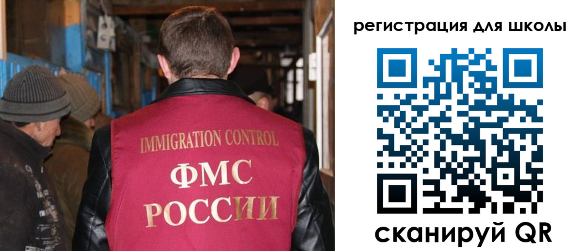 миграционный учет в Суздали