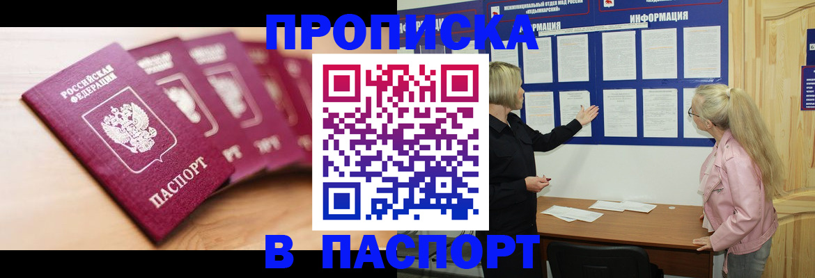 регистрация для дет. сада в Суздали