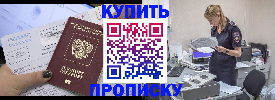 временная регистрация поиск в Суздали