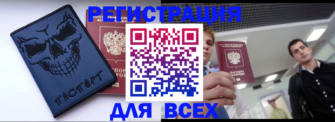 прописка в квартире в Суздали