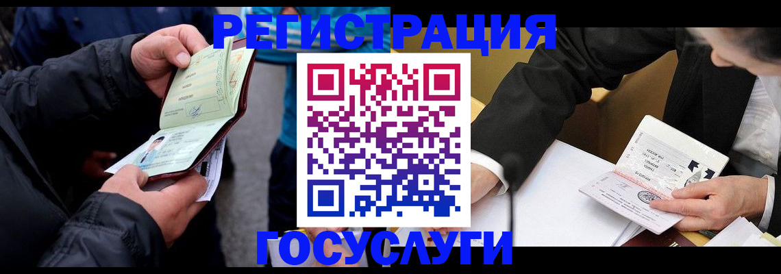 регистрация для дет. сада в Суздали