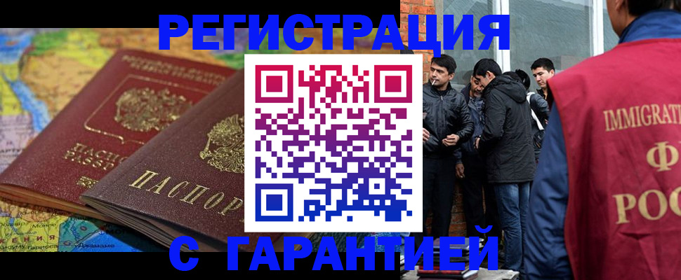 купить прописку в Суздали