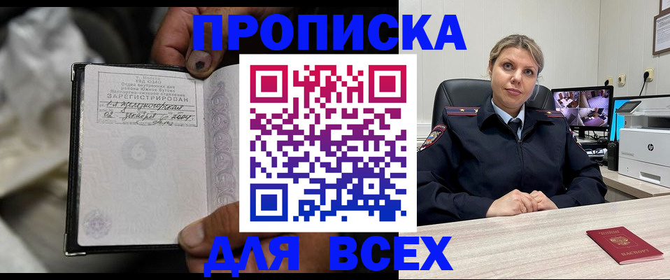 где прописаться в Суздали