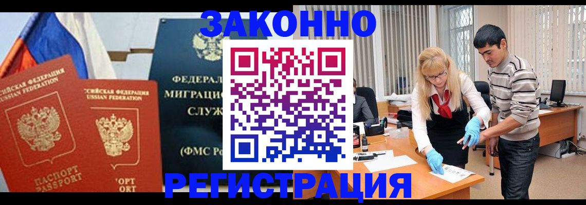 прописка паспорт в Суздали